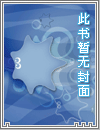 闪电十一人(短篇耽美)